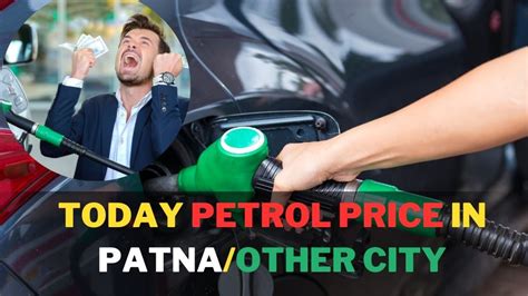 petrol price in patna